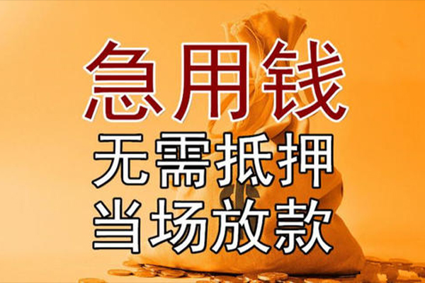 深圳深汕特别合作区小额贷款地址-深圳深汕特别合作区全天候办理借款-深圳深汕特别合作区信用贷款网