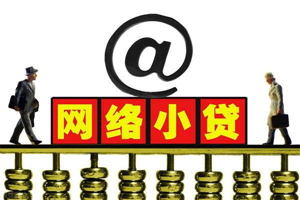 深圳深汕特别合作区小额贷款公司-深圳深汕特别合作区空借空放-深圳深汕特别合作区短期借款
