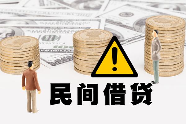 深圳深汕特别合作区网上小额贷款-深圳深汕特别合作区民间借贷当天下款-深圳深汕特别合作区私借