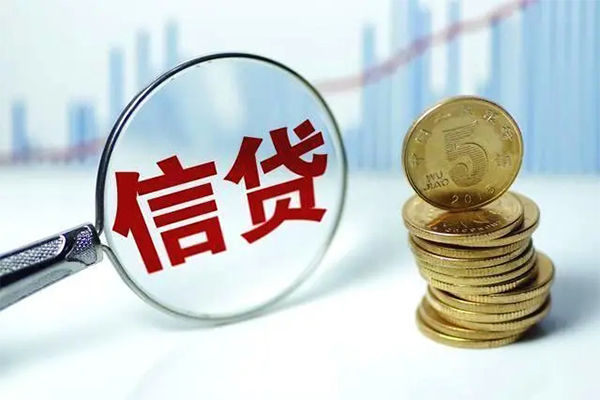 深圳深汕特别合作区信用贷款办理-深圳深汕特别合作区小额个人借贷-深圳深汕特别合作区小额贷款地址