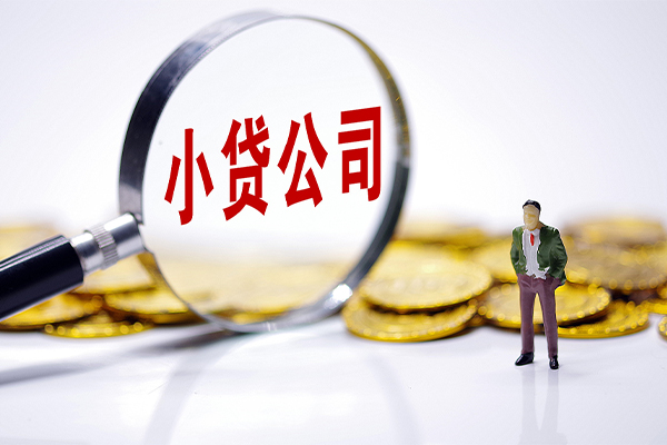 深圳深汕特别合作区急需借钱可以找我-深圳深汕特别合作区贷款银行-深圳深汕特别合作区靠谱私人借钱