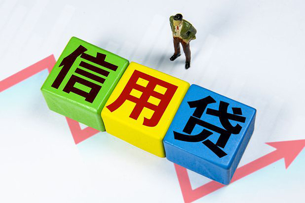 深圳深汕特别合作区资金短借-深圳深汕特别合作区无抵押信用贷款-深圳深汕特别合作区贷款包过当天放款