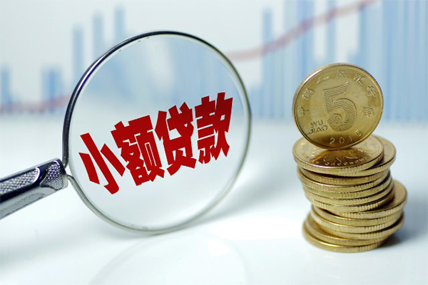 深圳深汕特别合作区信用贷款办理-深圳深汕特别合作区急用钱找我-深圳深汕特别合作区私人私借