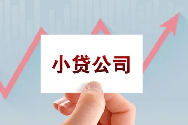 深圳深汕特别合作区短借当天借钱-深圳深汕特别合作区哪里有民间借贷-深圳深汕特别合作区借款短借