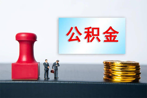 深圳深汕特别合作区正规私人借贷-深圳深汕特别合作区私人空放借钱-深圳深汕特别合作区民间无抵押借钱