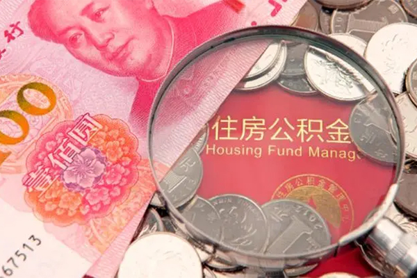 深圳深汕特别合作区无抵押信用贷款-深圳深汕特别合作区个人放水-深圳深汕特别合作区民间借贷无视黑白
