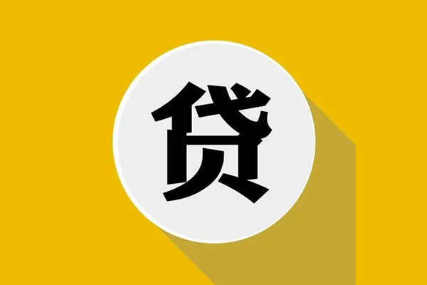 深圳深汕特别合作区民间短借-深圳深汕特别合作区地区短借-深圳深汕特别合作区个人装修贷款