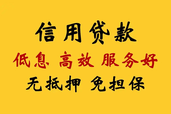 深圳深汕特别合作区哪里有小额贷款-深圳深汕特别合作区空放贷款当天下款-深圳深汕特别合作区民间短借