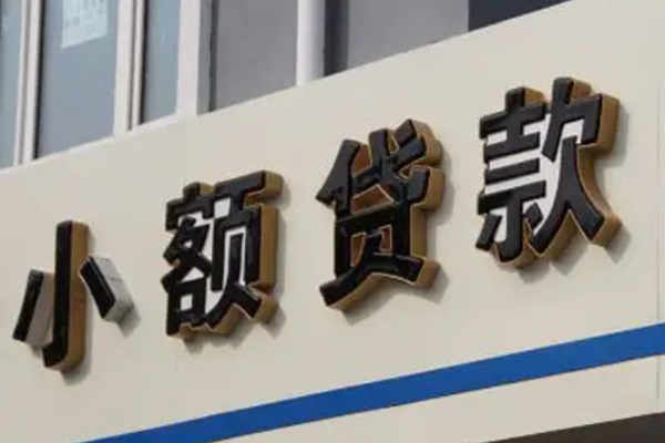 深圳深汕特别合作区私人空放联系方式-深圳深汕特别合作区小额私人借贷-深圳深汕特别合作区短拆垫资