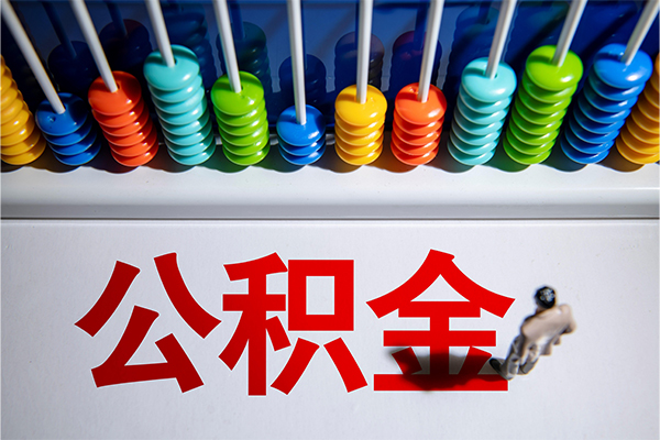 深圳深汕特别合作区民间私借-深圳深汕特别合作区借钱短借-深圳深汕特别合作区借私借