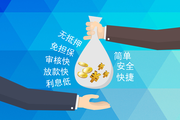 深圳深汕特别合作区个人工程贷款-深圳深汕特别合作区私人放空借贷-深圳深汕特别合作区个人借贷款