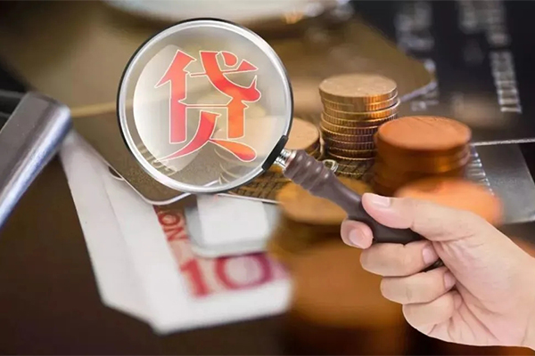 深圳深汕特别合作区借钱急用钱-深圳深汕特别合作区小额信用贷款-深圳深汕特别合作区借钱网