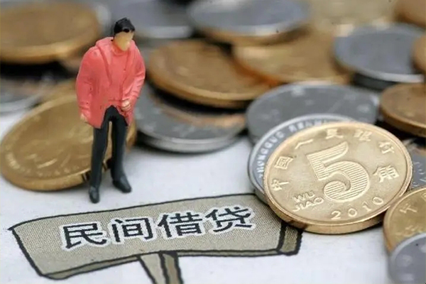 深圳深汕特别合作区空放借钱-深圳深汕特别合作区私借贷款-深圳深汕特别合作区个人贷款额