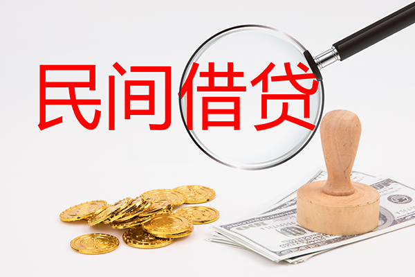 深圳深汕特别合作区小额贷款公司-深圳深汕特别合作区哪里有个人借贷-深圳深汕特别合作区民间私借