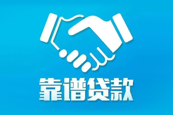 深圳深汕特别合作区身份证借款-深圳深汕特别合作区借钱短借-深圳深汕特别合作区民间小额借贷
