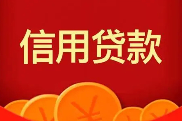 深圳深汕特别合作区地区短借-深圳深汕特别合作区个人私借-深圳深汕特别合作区私人借贷