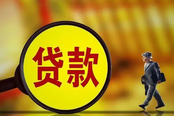 深圳深汕特别合作区无抵押个人贷款-深圳深汕特别合作区短借急用钱-深圳深汕特别合作区身份证办理贷款