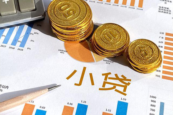 深圳深汕特别合作区短借私人-深圳深汕特别合作区快速借钱-深圳深汕特别合作区借钱借款