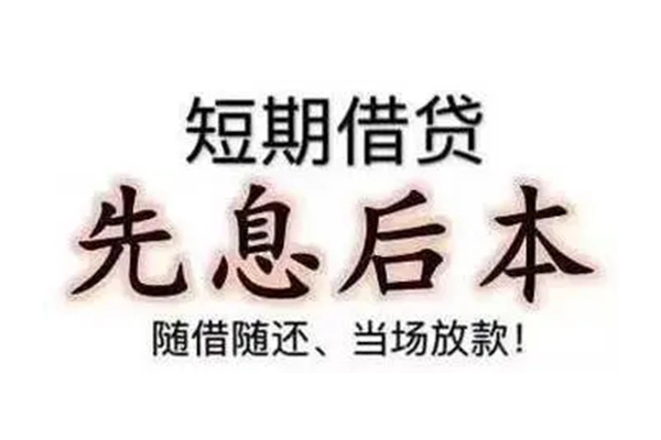深圳深汕特别合作区民间私借-深圳深汕特别合作区私人私借-深圳深汕特别合作区小额贷款地址
