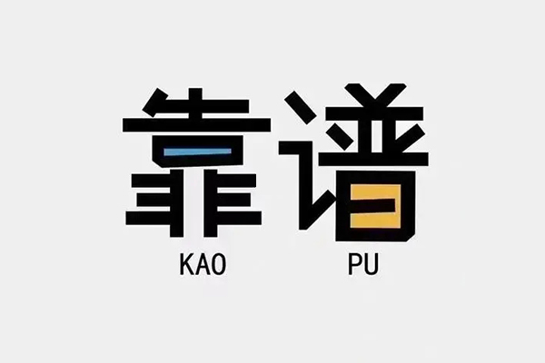 深圳深汕特别合作区民间私借-深圳深汕特别合作区私人放贷-深圳深汕特别合作区身份证抵押贷款