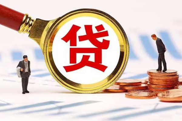 深圳深汕特别合作区小额贷款当天放款-深圳深汕特别合作区哪里可以信用贷款-深圳深汕特别合作区私人信用贷款