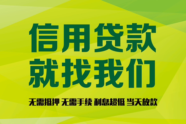 深圳深汕特别合作区身份证线下贷款-深圳深汕特别合作区借钱急用钱-深圳深汕特别合作区私人空放联系方式
