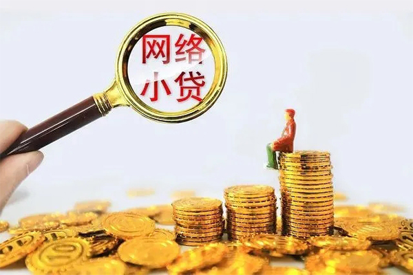 深圳深汕特别合作区24小时上门放款-深圳深汕特别合作区网上小额贷款-深圳深汕特别合作区私人借贷好吗