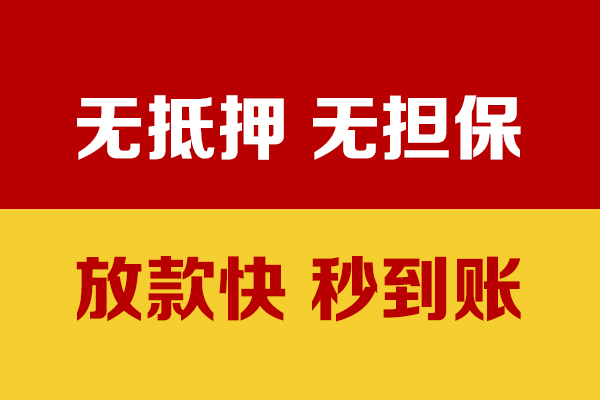 深圳深汕特别合作区私人贷款小额贷款-深圳深汕特别合作区私人24小时借钱-深圳深汕特别合作区短借空放