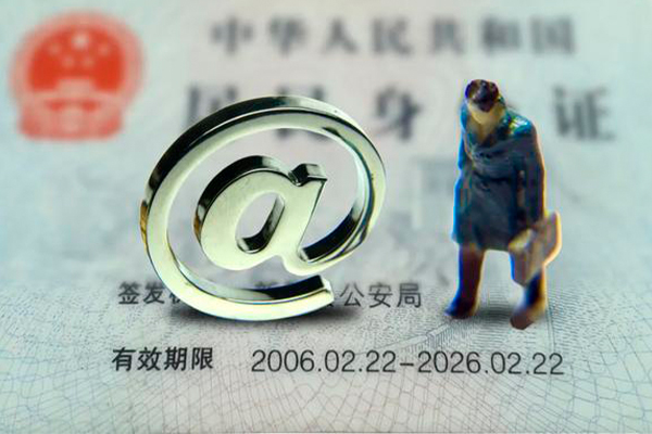 深圳深汕特别合作区小额信用贷款