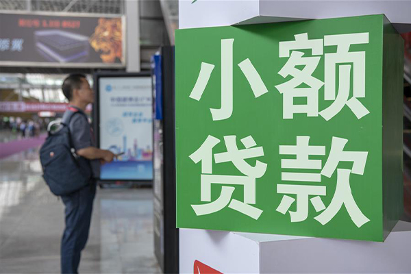 深圳深汕特别合作区哪有私人借贷