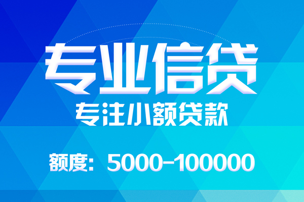 深圳深汕特别合作区身份证线下贷款