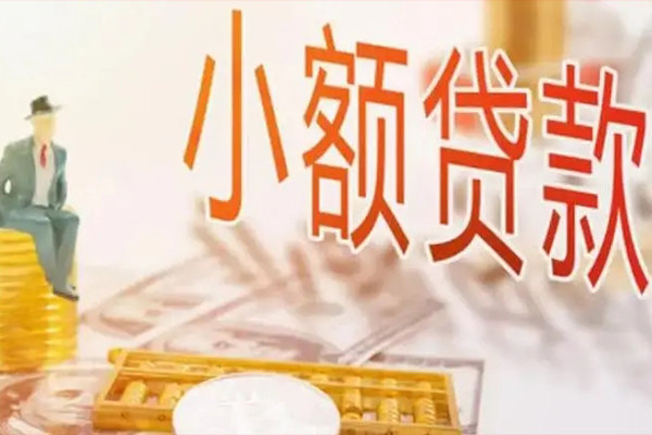 深圳深汕特别合作区贷私借-深圳深汕特别合作区民间短期水钱借款-深圳深汕特别合作区水钱
