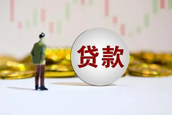 深圳深汕特别合作区短借私人-深圳深汕特别合作区空放贷款-深圳深汕特别合作区信用贷款哪家好