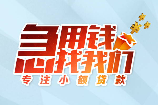 深圳深汕特别合作区私借空放当场拿钱